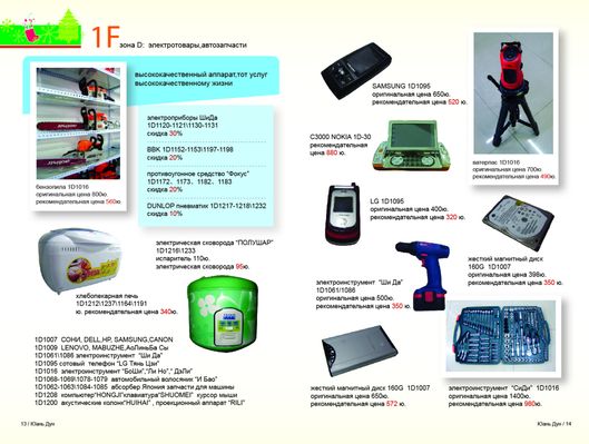 【售楼处】融创曲江印→产品介绍→楼盘详情→热线电话→销售信息