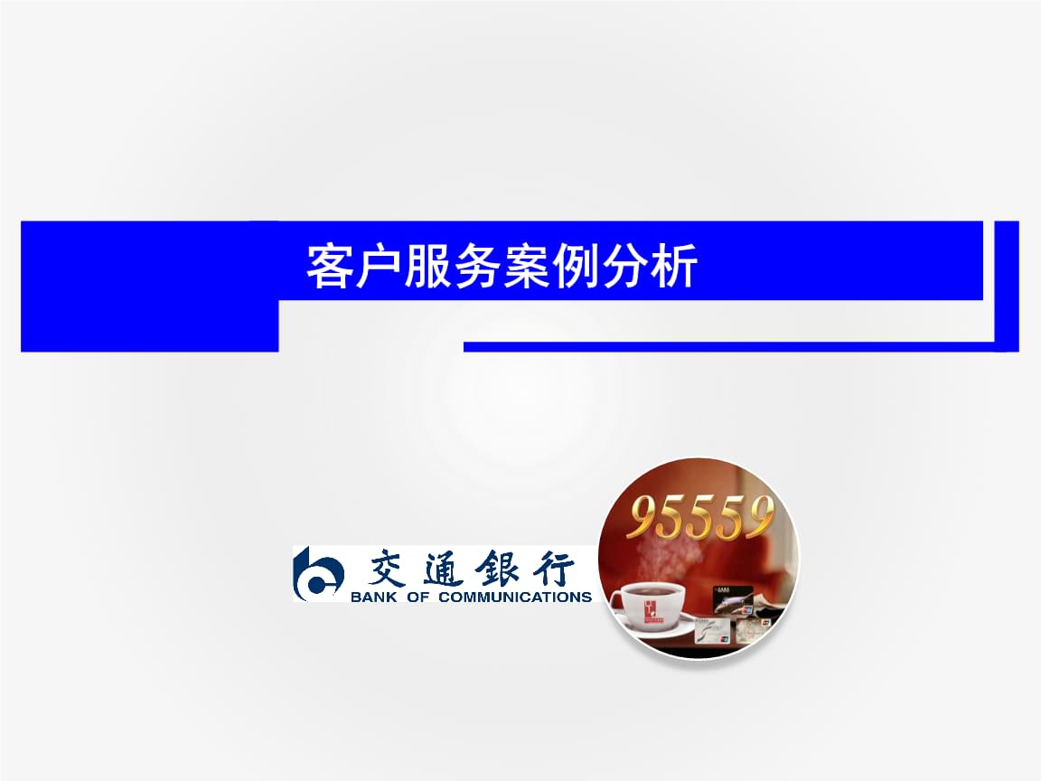 从投保到理赔慧择保险网全程守护客户权益